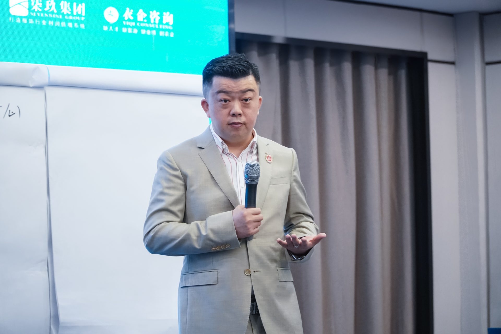 衣企咨询活动嘉宾合影